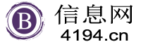 巴音郭楞信息网